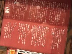 -一蘭拉面(新宿中央东口店)