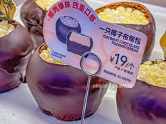 -美心西饼mx cakes(猎德优托邦店)