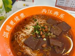 -程胖娃重庆小面(嘉禾金铂店)