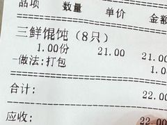 -福海面馆(阳曲店)