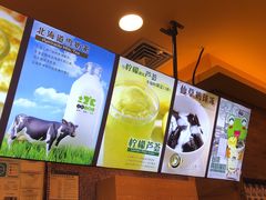 -正负二度C(东城万达店)
