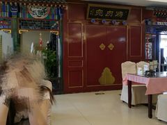-烤肉宛饭庄(南礼士路店)