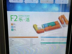 -远洋未来汇