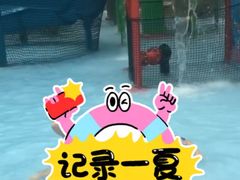 -青岛东方影都融创水世界