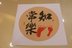 -蓓爱娇琪月子会所(虹口店)
