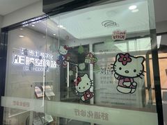 -牙博士口腔品牌连锁(杨浦店)