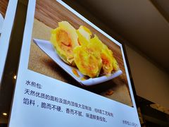 -方中山胡辣汤(成都首店)