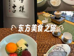 -王府茶宴(大观园总店)