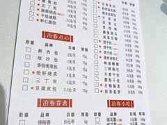 -冶春茶社(星汉大厦店)