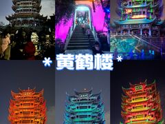 -黄鹤楼公园(黄鹤楼)