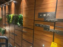 -汤沐邑温泉会馆