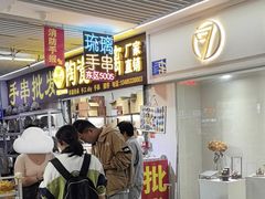 -淄博义乌小商品城2期