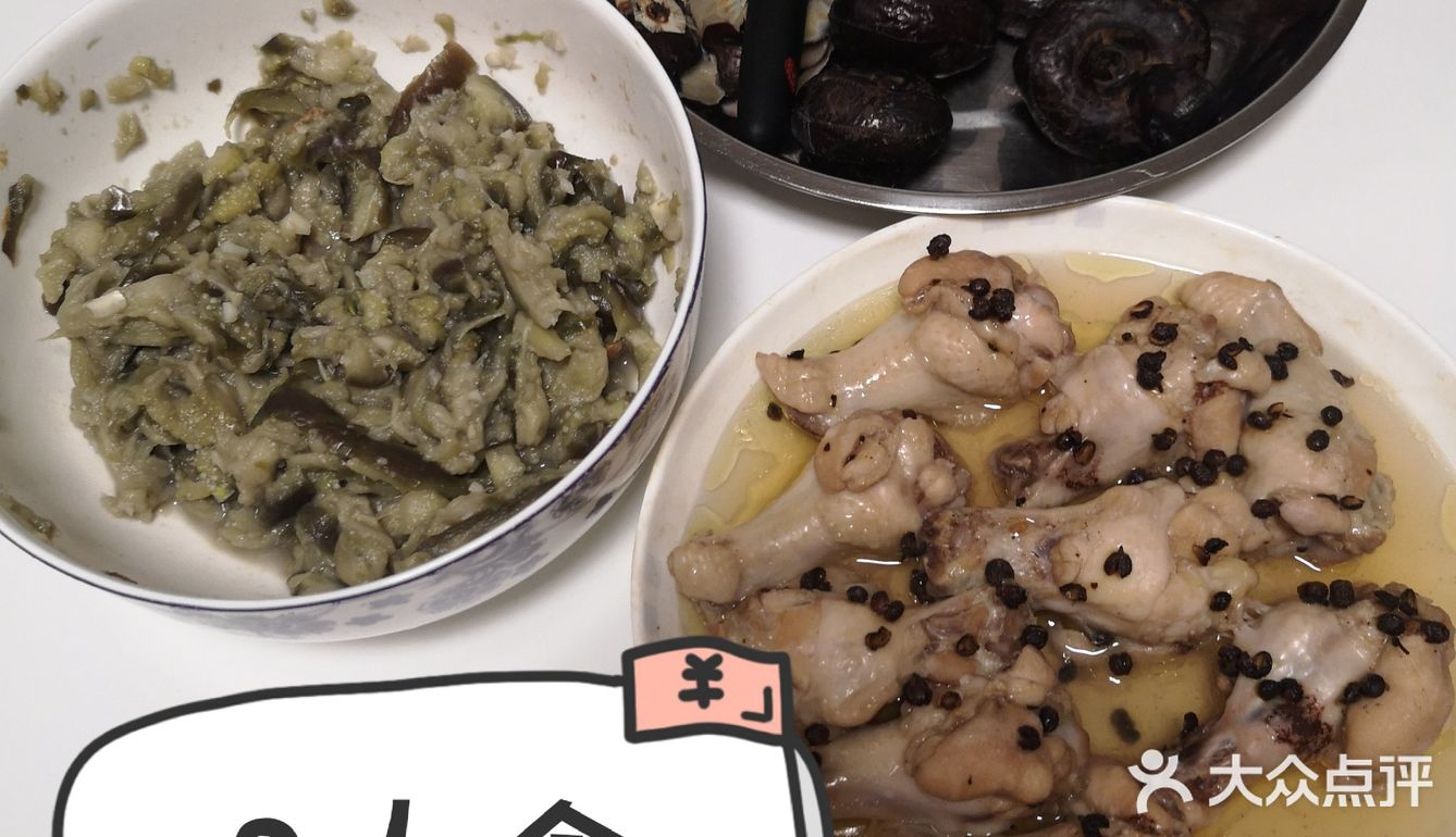 阶段性减肥第1天
