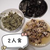 阶段性减肥第1天