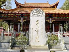 -炎帝陵景区