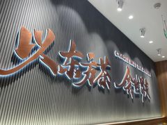 -霸王茶姬(大连万象汇店)