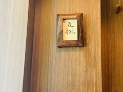 -雷神拉面(财富中心玉米楼店)