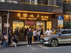 -上海国际饭店
