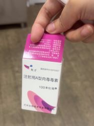 -上海玫瑰医疗美容医院