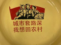 -風林火山烤室·涮肉