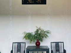 -金谷域澳洲庄园