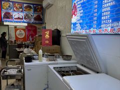 -王中王刨冰