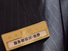 -鑫复盛礼记酒店·国家白金五钻酒家