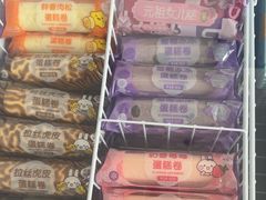 -元祖食品GANSO(星沙店)