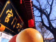 宫门口烤馒头-宫门口馒头铺(创始人总店)