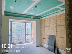 -红蚂蚁装饰泰州分公司