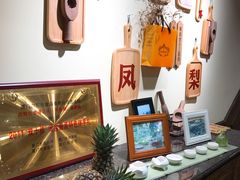 -黄远堂凤梨酥·伴手礼(中山路六店)
