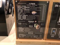 -luckincoffee瑞幸咖啡(恒大广场B1店)