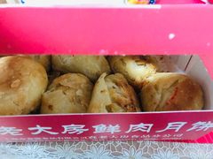 -真老大房鲜肉月饼(南京路步行街店)