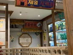门面-東門韩国传统烤肉·韩国料理(银座直营店)