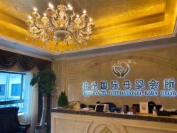-蓓爱娇琪月子会所(虹口店)