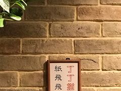 -好這口重庆小面(总店)