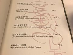 菜单-喜粤8号(南京东路店)