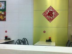 -刘长兴(逸仙桥店)