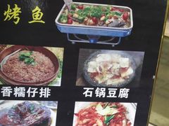-老马家·舌尖上的西塘美食