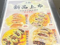 -金龙·打边炉(南京西路店)