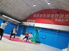 -南宫羽毛球馆