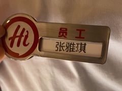 -海底捞火锅(翔龙天地广场店)