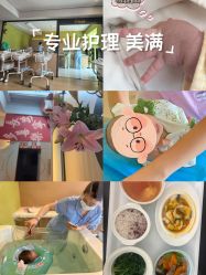 -大美母婴月子中心(馨乐庭店)