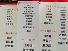-丽江庭院之爱在路上(西单店)