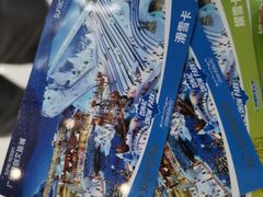 -广州热雪奇迹