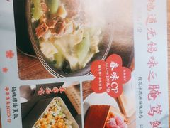 -蜜桃餐厅·伴山(湖滨商业街店)