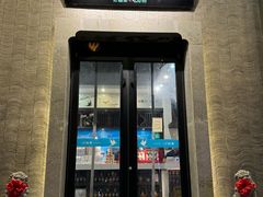 -上地宴·中关村的会客厅(清河高铁站店)