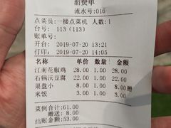 -小江南(高新天泺路店)