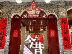 -新华日报旧址