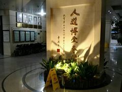 住院部-广州市红十字会医院(总院)